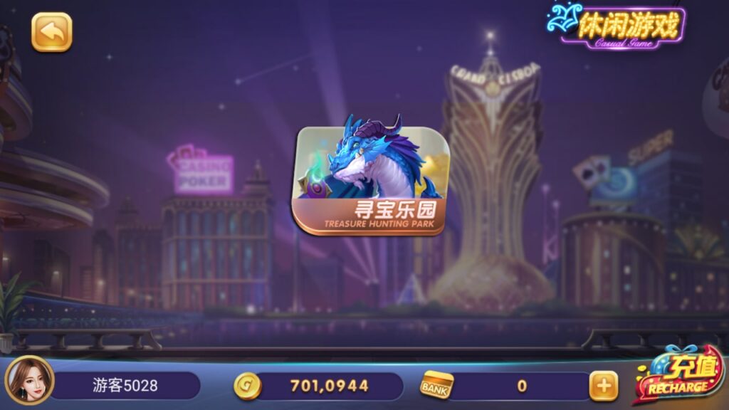 图片[6]-网狐91系列 725-心悸网络-展示站