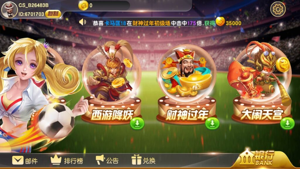 图片[3]-蒙特系列 财神过年-心悸网络-展示站