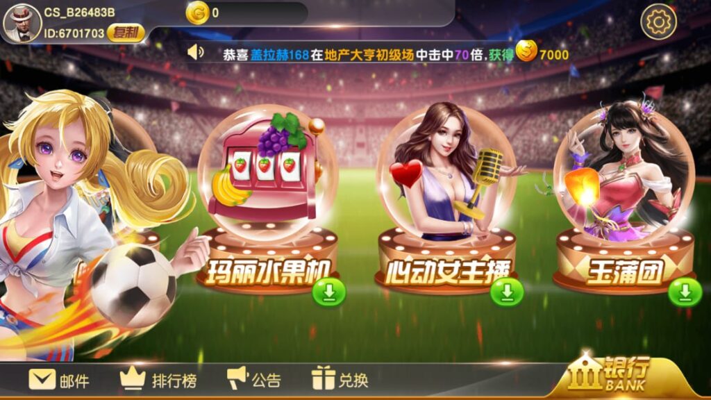 图片[4]-蒙特系列 财神过年-心悸网络-展示站