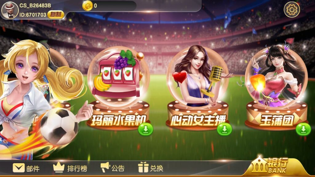 图片[6]-蒙特系列 财神过年-心悸网络-展示站