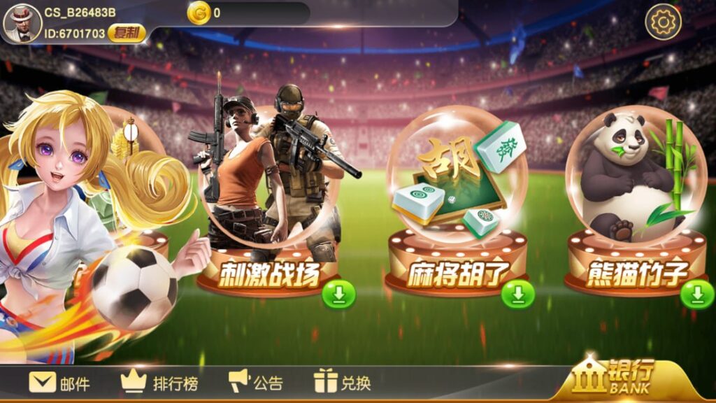 图片[9]-蒙特系列 财神过年-心悸网络-展示站