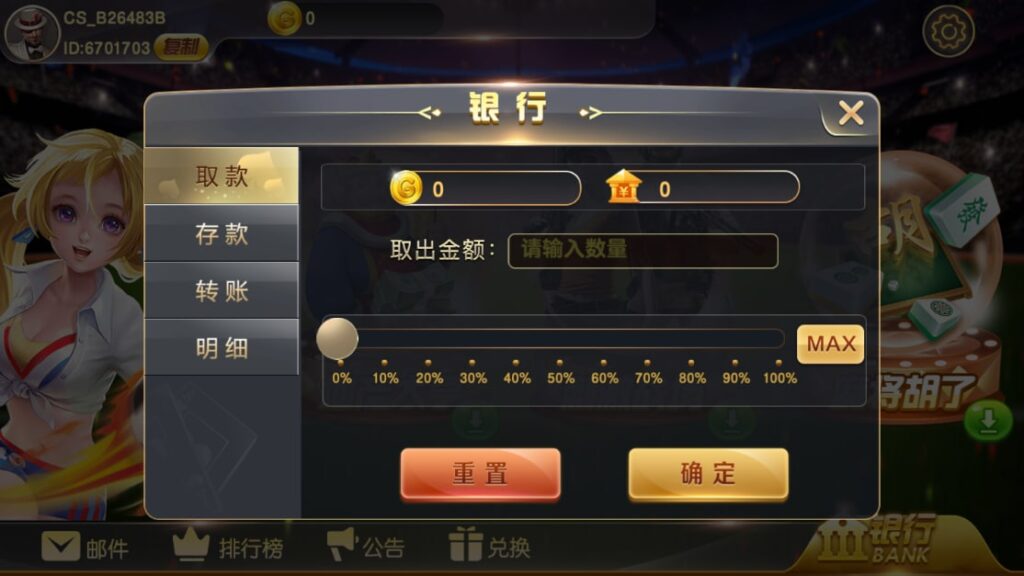 图片[10]-蒙特系列 财神过年-心悸网络-展示站