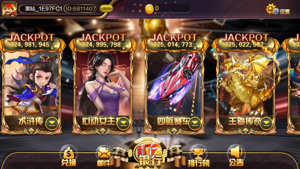 图片[5]-蒙特系列 黑钻-心悸网络-展示站