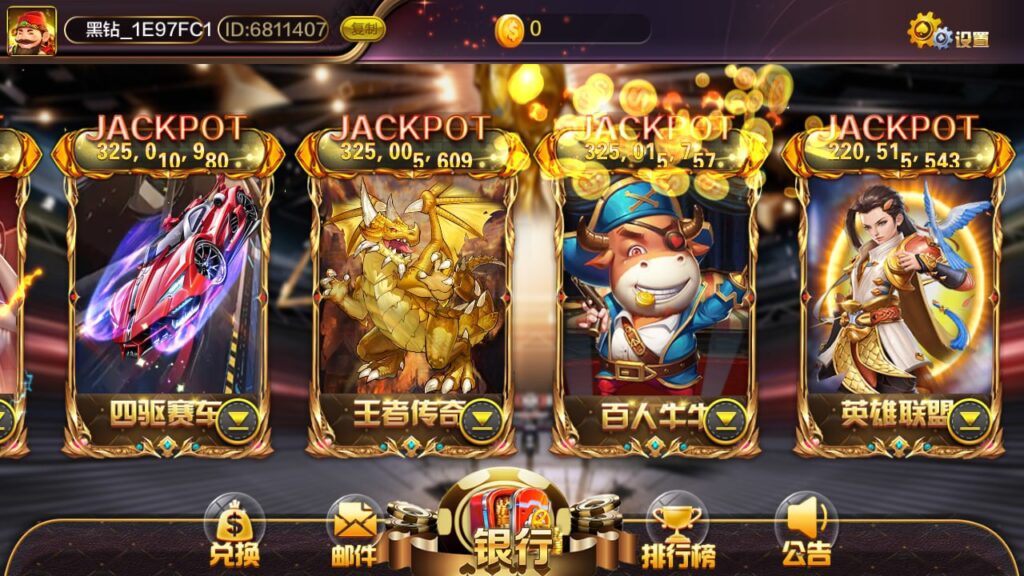 图片[6]-蒙特系列 黑钻-心悸网络-展示站