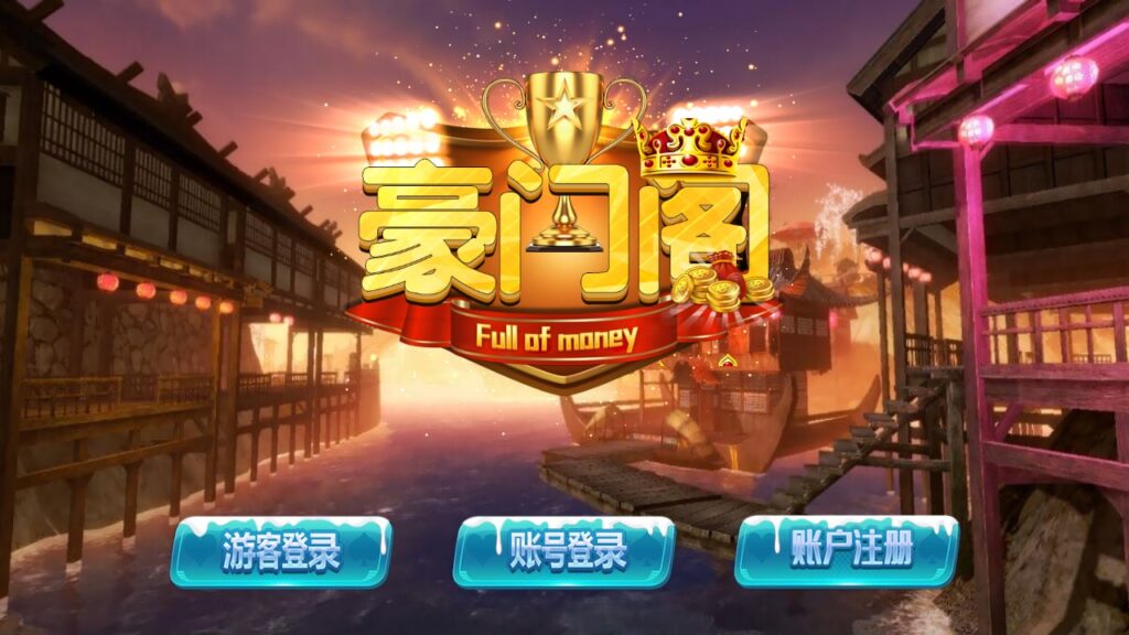 蒙特系列 豪门阁-心悸网络-展示站