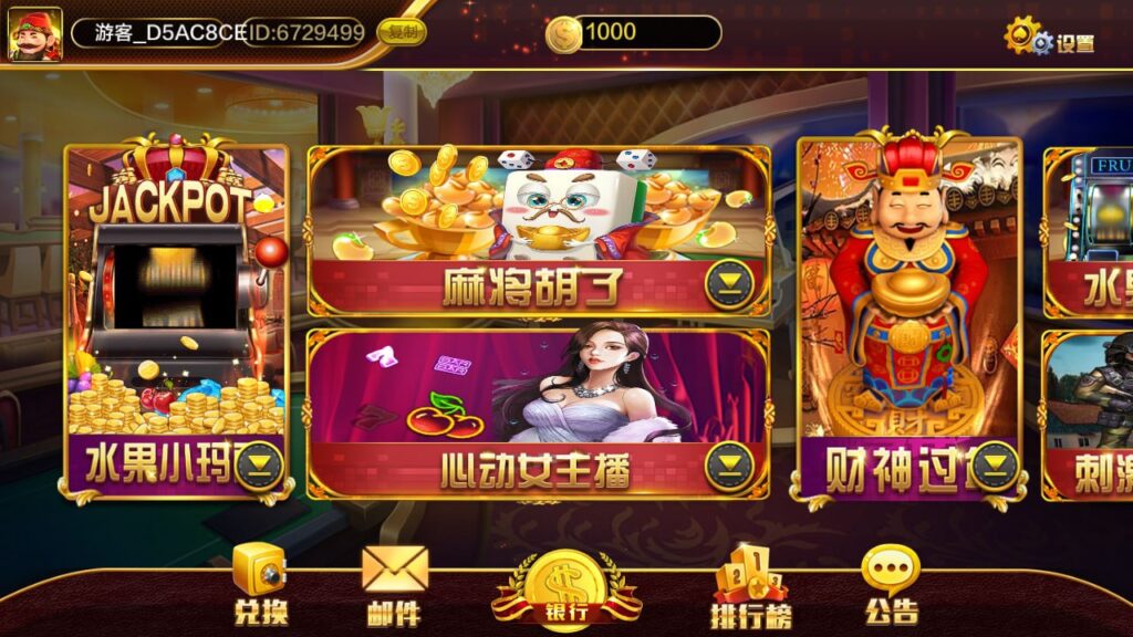 图片[2]-蒙特系列 豪门阁-心悸网络-展示站