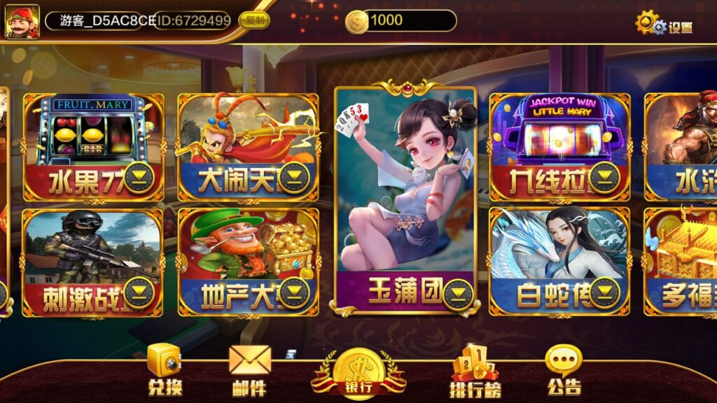 图片[3]-蒙特系列 豪门阁-心悸网络-展示站