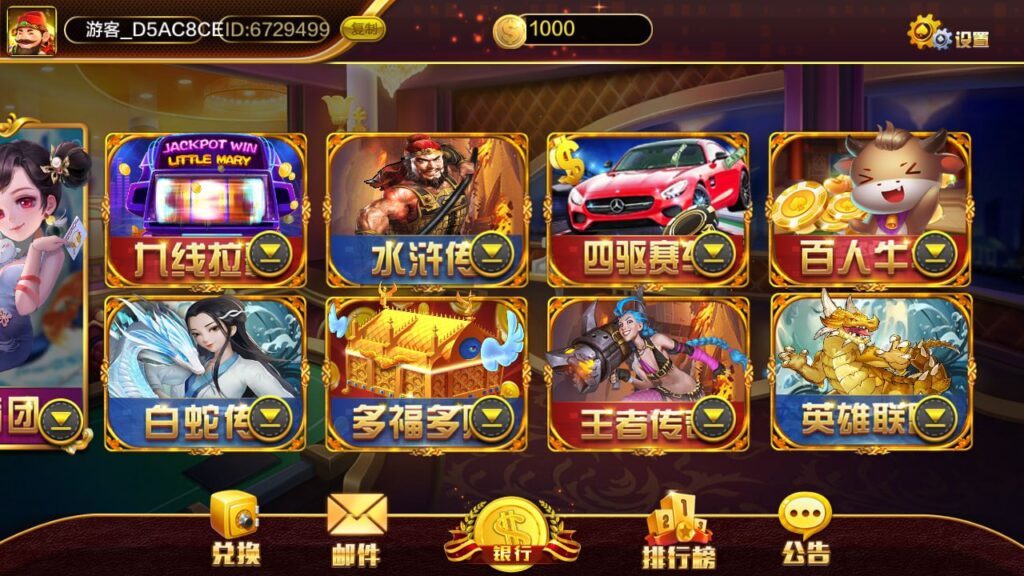 图片[5]-蒙特系列 豪门阁-心悸网络-展示站