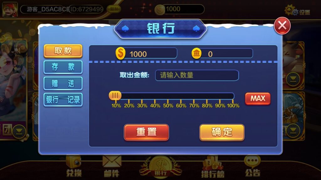 图片[6]-蒙特系列 豪门阁-心悸网络-展示站