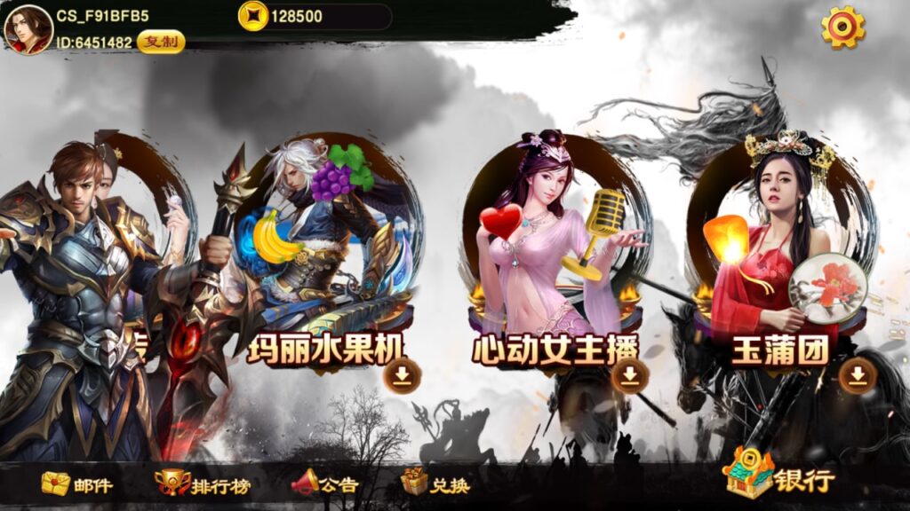 蒙特系列 传奇-心悸网络-展示站