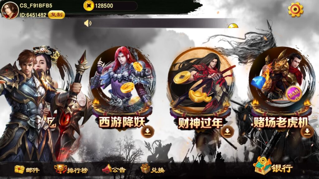 图片[2]-蒙特系列 传奇-心悸网络-展示站