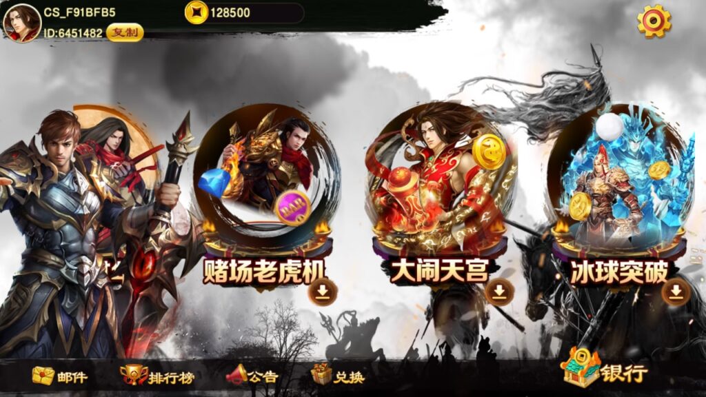 图片[3]-蒙特系列 传奇-心悸网络-展示站