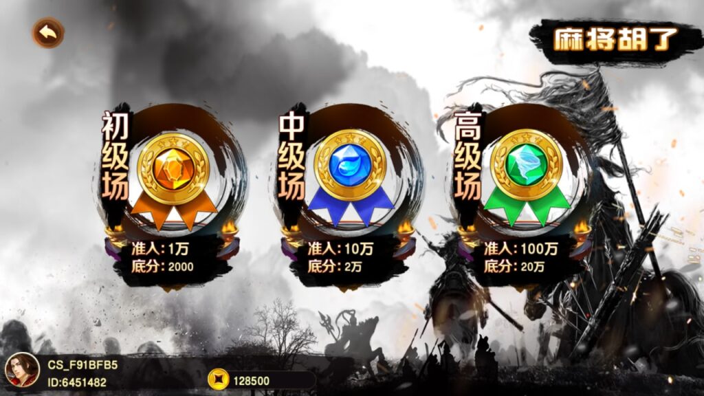 图片[4]-蒙特系列 传奇-心悸网络-展示站