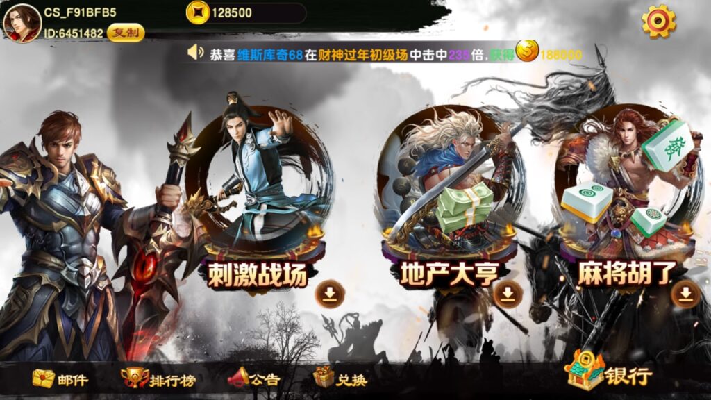 图片[5]-蒙特系列 传奇-心悸网络-展示站