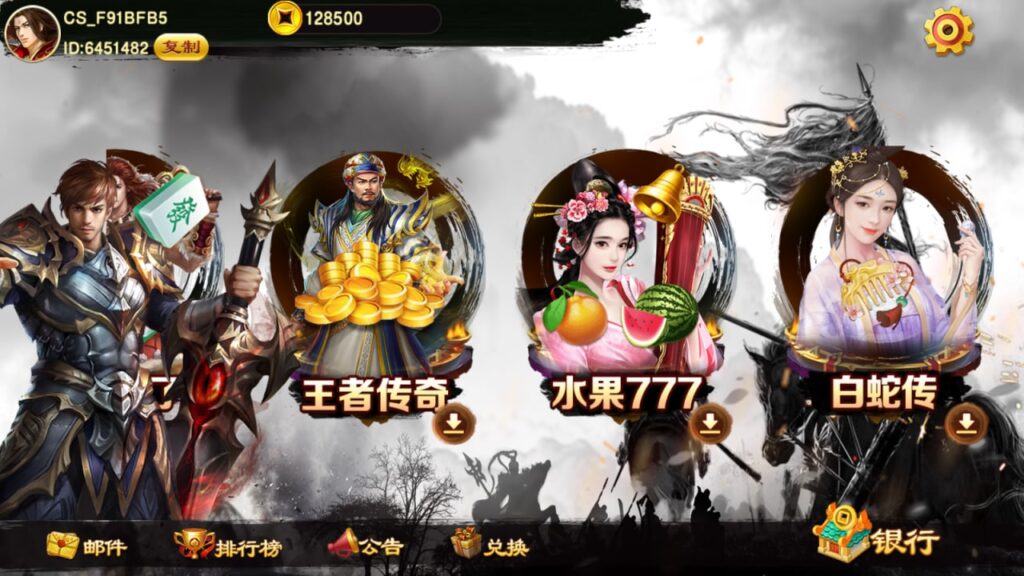 图片[6]-蒙特系列 传奇-心悸网络-展示站