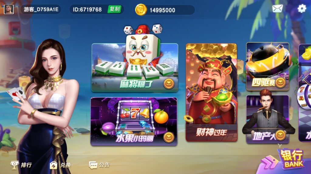 图片[5]-蒙特系列 御都会-心悸网络-展示站