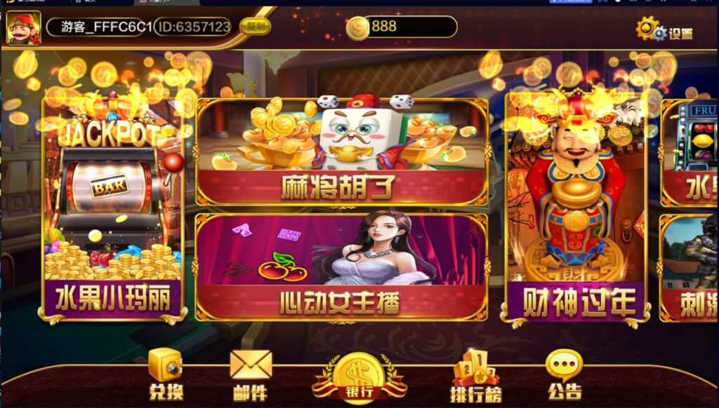 蒙特系列 豪门阁-心悸网络-展示站