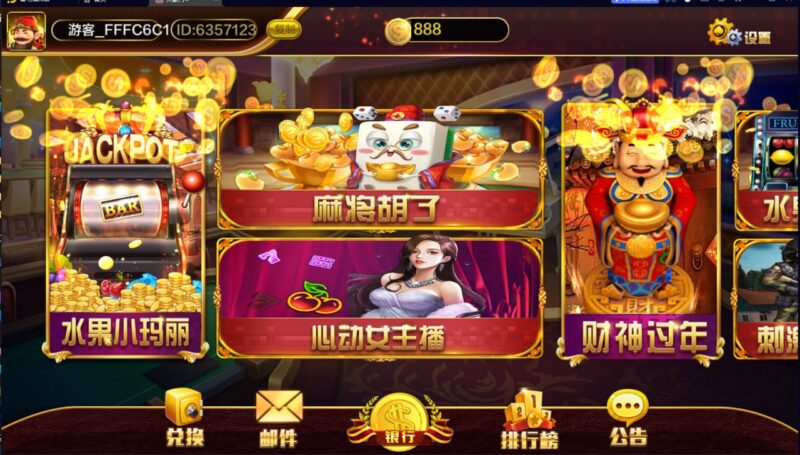 蒙特系列 豪门阁-心悸网络-展示站