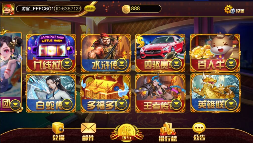 图片[2]-蒙特系列 豪门阁-心悸网络-展示站