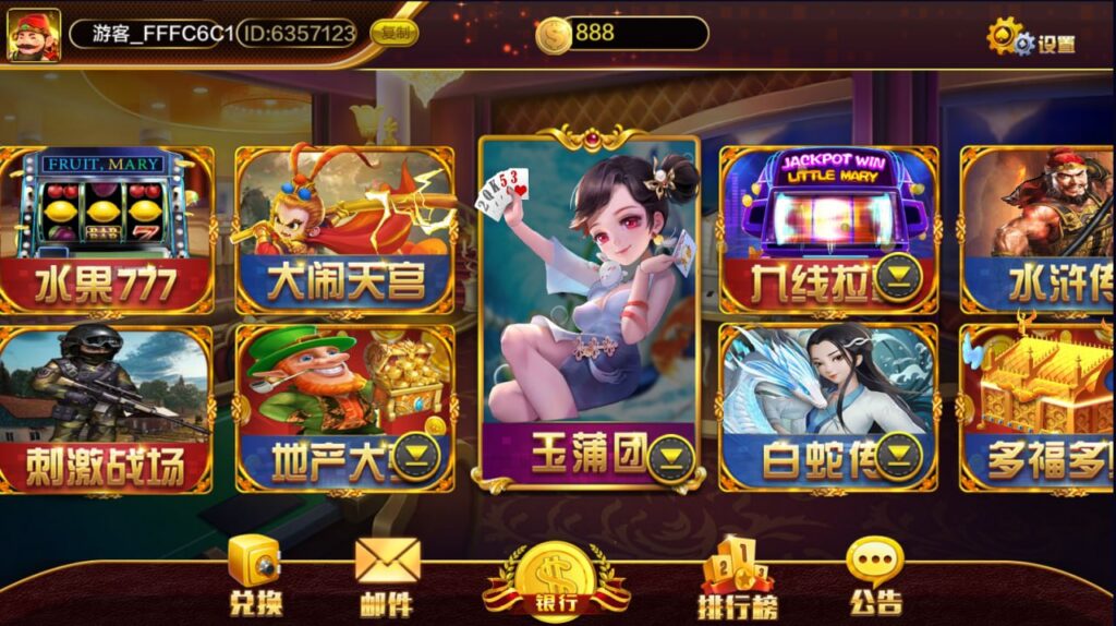 图片[3]-蒙特系列 豪门阁-心悸网络-展示站