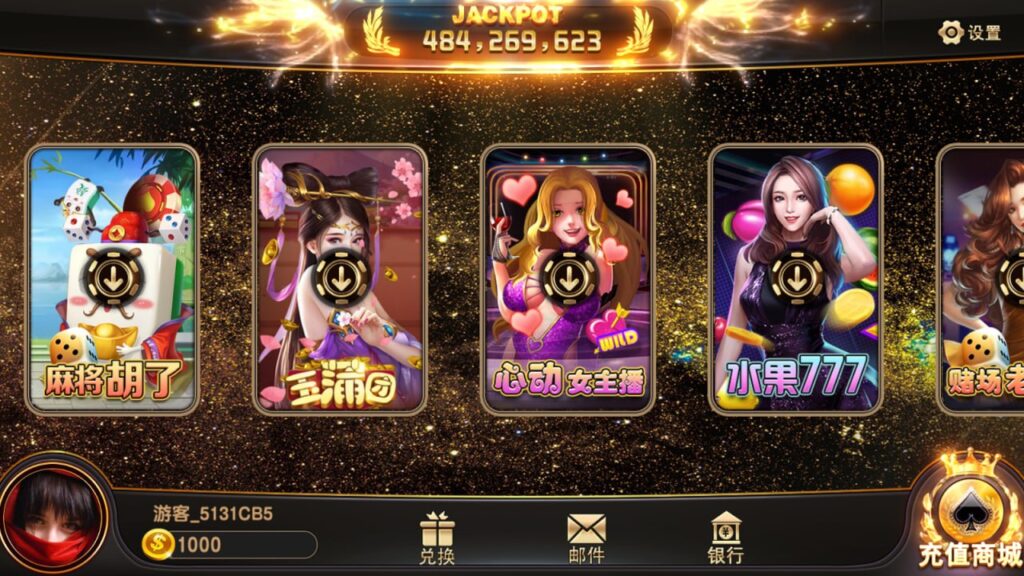 蒙特系列 大金沙-心悸网络-展示站