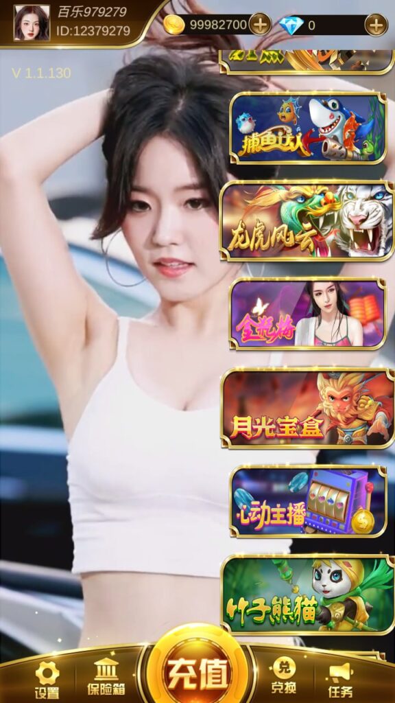 图片[2]-顺金系列 竖版花满楼-心悸网络-展示站