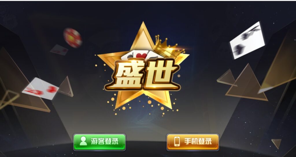 顺金系列 盛世-心悸网络-展示站