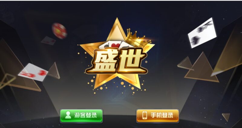 顺金系列 盛世-心悸网络-展示站