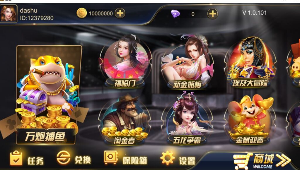 图片[4]-顺金系列 盛世-心悸网络-展示站