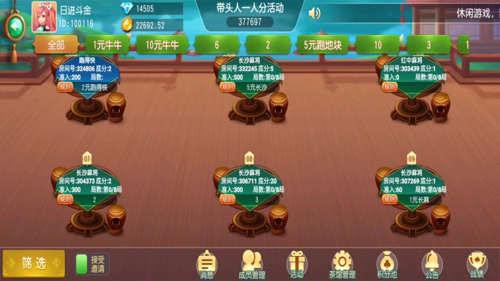 图片[6]-西游联盟-心悸网络-展示站