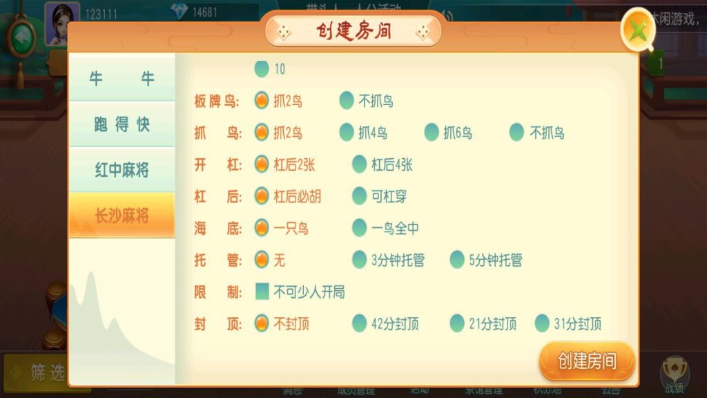 图片[4]-西游联盟-心悸网络-展示站