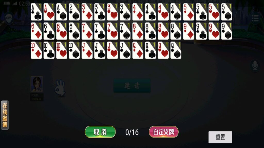 图片[8]-西游联盟-心悸网络-展示站