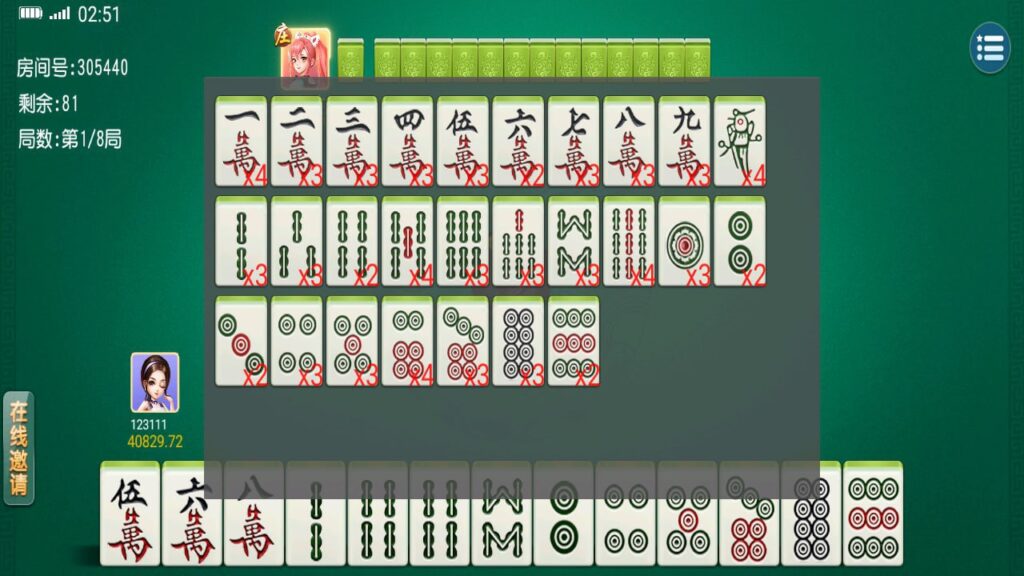 图片[7]-西游联盟-心悸网络-展示站