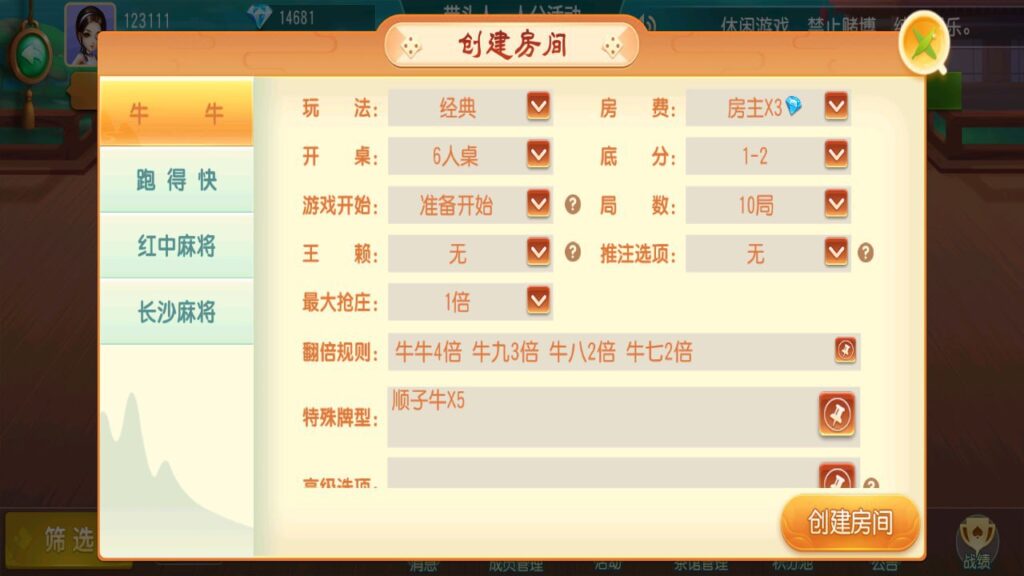 图片[2]-西游联盟-心悸网络-展示站