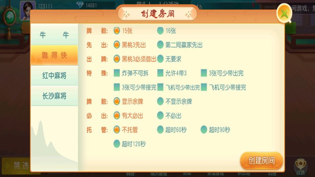 图片[3]-西游联盟-心悸网络-展示站