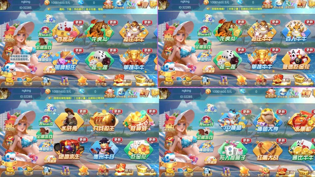 图片[6]-乐博-众人乐二开2024重度修复版-心悸网络-展示站