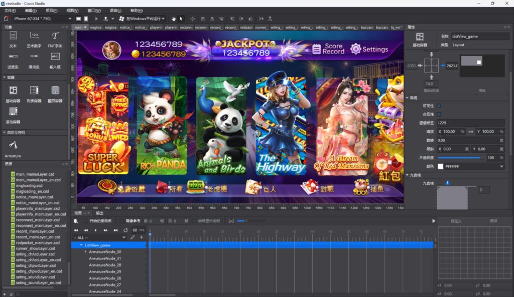 图片[4]-蒙特双语海外版纯源码-心悸网络-展示站