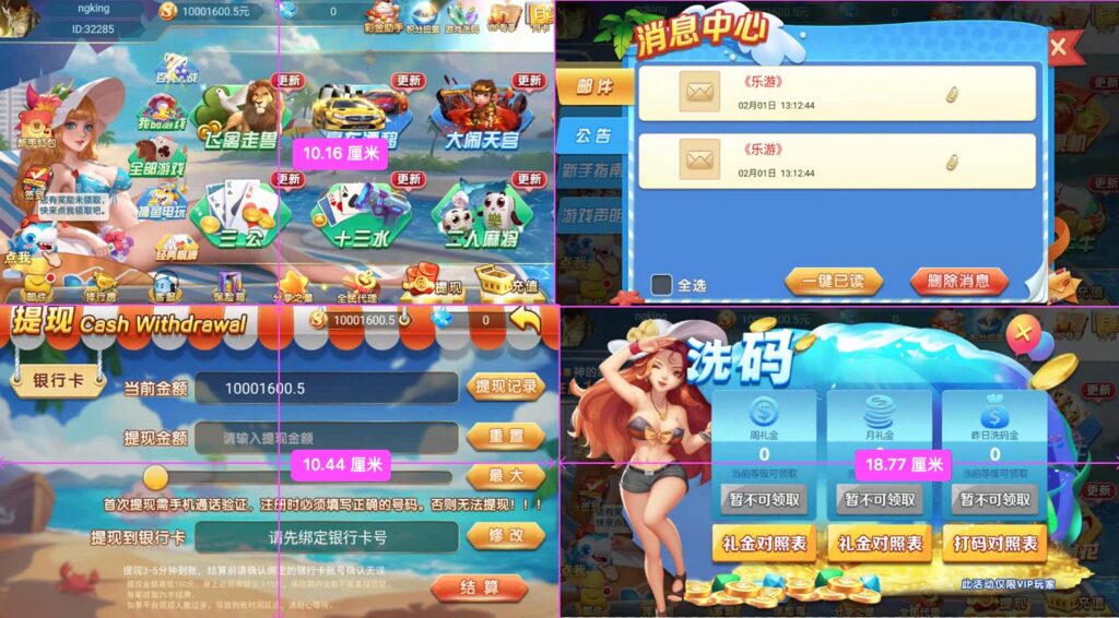 图片[7]-乐博-众人乐二开2024重度修复版-心悸网络-展示站