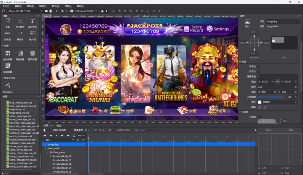 图片[5]-蒙特双语海外版纯源码-心悸网络-展示站