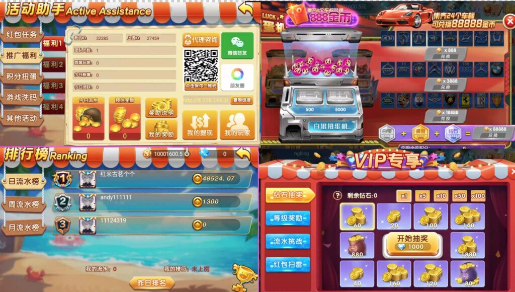 图片[8]-乐博-众人乐二开2024重度修复版-心悸网络-展示站