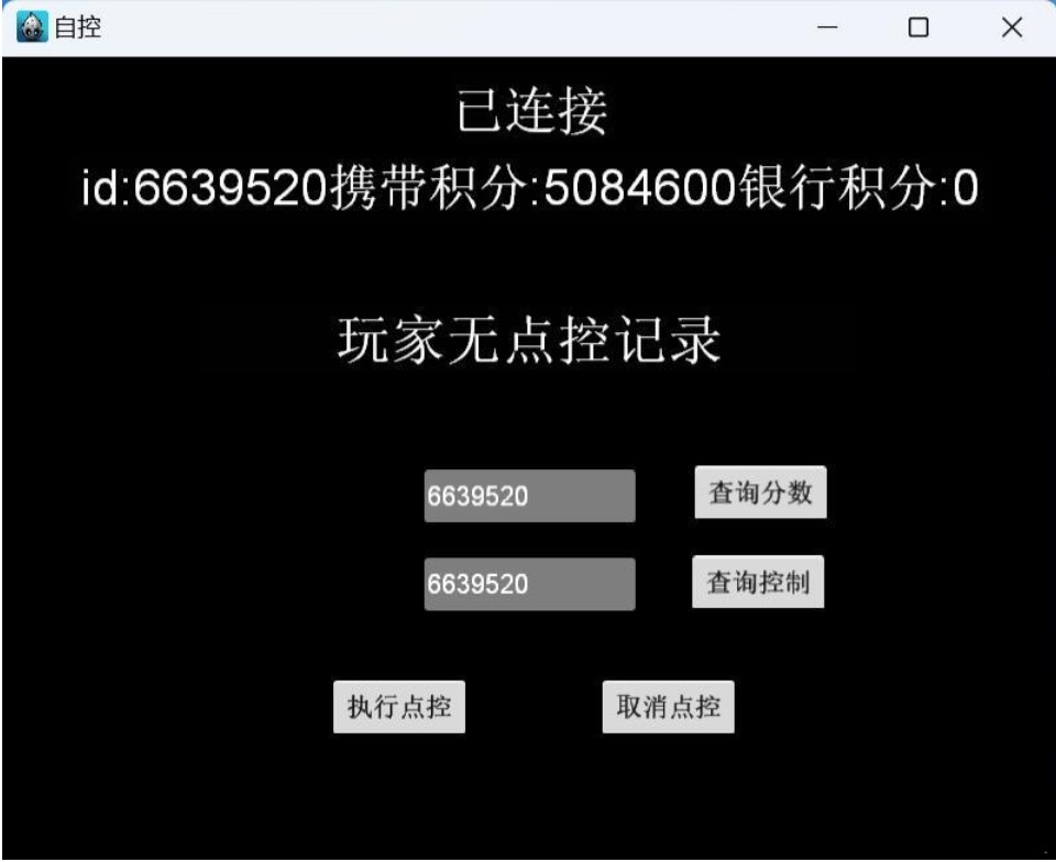 图片[6]-蒙特双语海外版纯源码-心悸网络-展示站