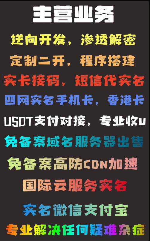 业务合作-TG-心悸网络-展示站