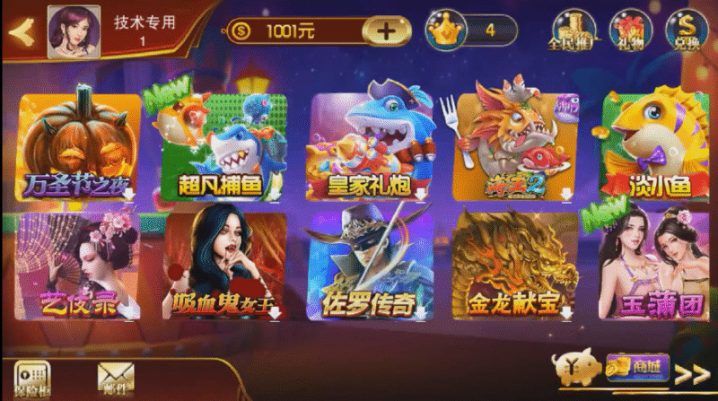 富贵系列 5代 超凡版-心悸网络-展示站