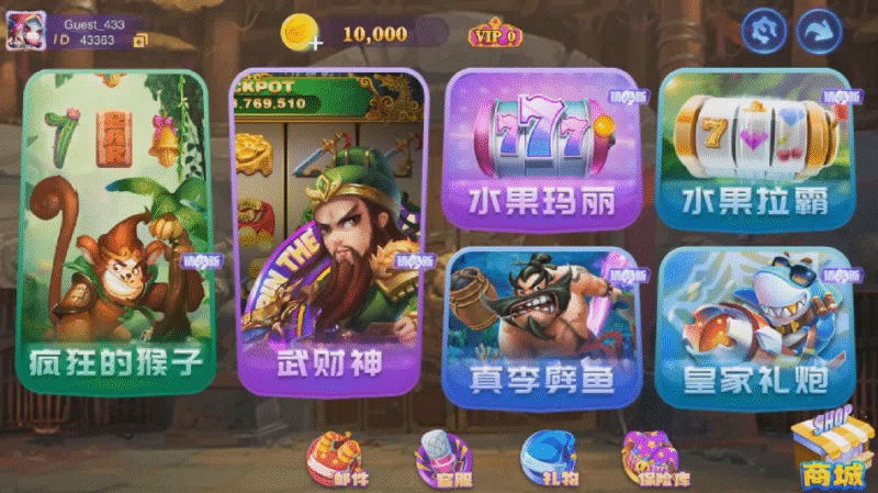 富贵系列 5代 飞游-心悸网络-展示站