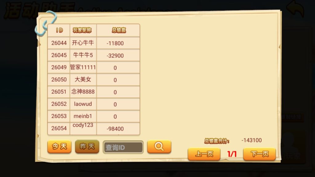 图片[5]-CC捕鱼-心悸网络-展示站