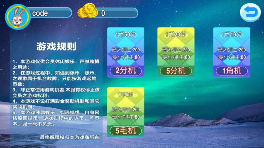 图片[2]-大富豪U3D版本 178二开产品 ATT 砸金蛋 连环炮-心悸网络-展示站