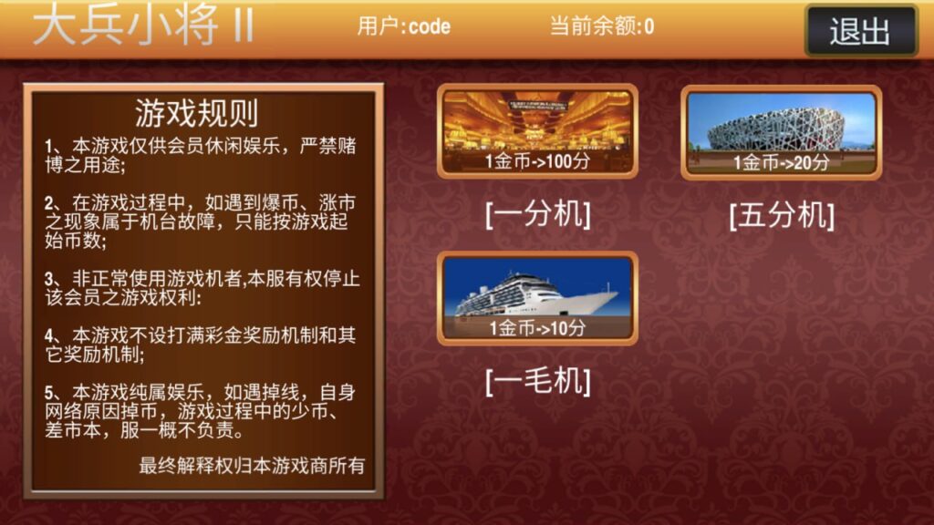 图片[4]-大富豪U3D版本 178二开产品 ATT 砸金蛋 连环炮-心悸网络-展示站