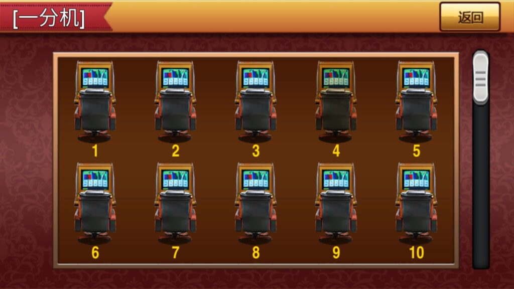 图片[5]-大富豪U3D版本 178二开产品 ATT 砸金蛋 连环炮-心悸网络-展示站