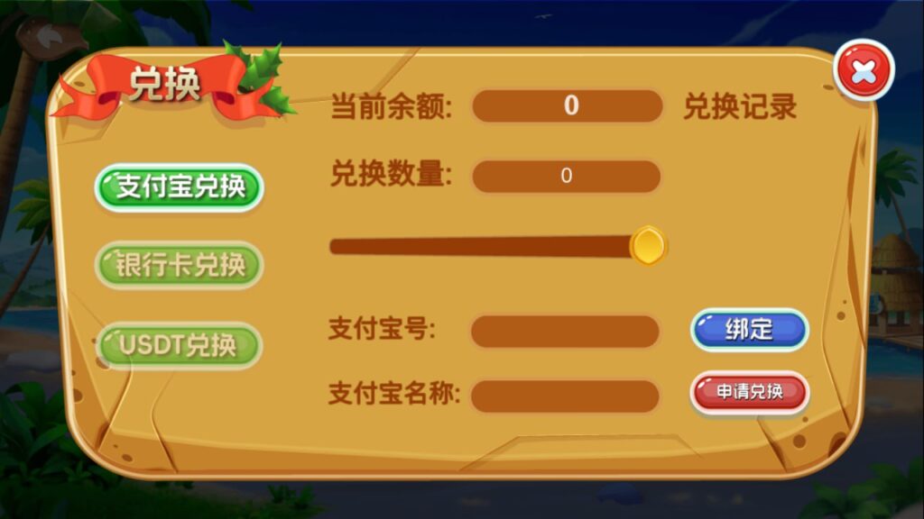 图片[6]-大富豪U3D版本 178二开产品 ATT 砸金蛋 连环炮-心悸网络-展示站