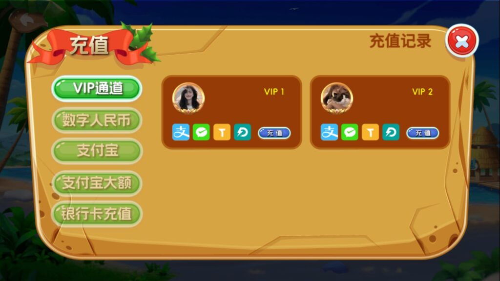 图片[7]-大富豪U3D版本 178二开产品 ATT 砸金蛋 连环炮-心悸网络-展示站